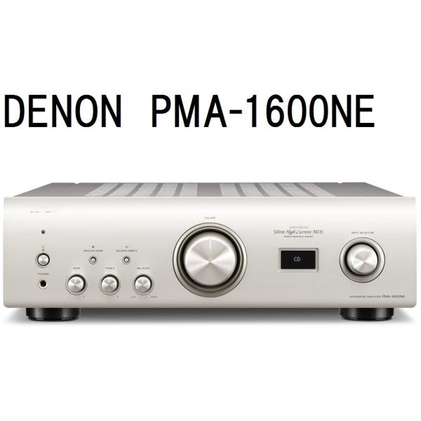 選べる配送時期 デノン Denon PMA-1600NE プリメインアンプ DSD