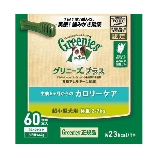 大人気ドッグフード ペットフード ニュートロジャパン グリニーズプラス 生後6ヶ月からのカロリーケア 超小型犬用 体重2-7kg 60本入 :ds-1538958:セレクトショップ コアブレイン - 通販 - Yahoo!ショッピング 大人気ドッグフード ペットフード ニュートロジャパン グリニーズプラス 生後6ヶ月からのカロリーケア 超小型犬用 体重2-7kg 60本入 :ds-1538958:セレクトショップ コアブレイン - 通販 - Yahoo!ショッピング