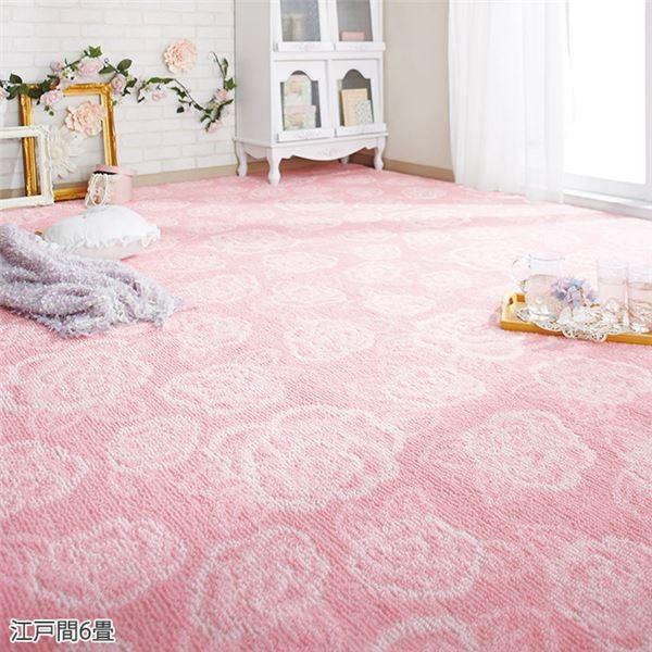 大人気撥水 タフトカーペット 絨毯 ピンクローズ 江戸間6畳 261cm 352cm 日本製 フリーカット 敷詰め仕様 リビング Ds セレクトショップ コアブレイン 通販 Yahoo ショッピング