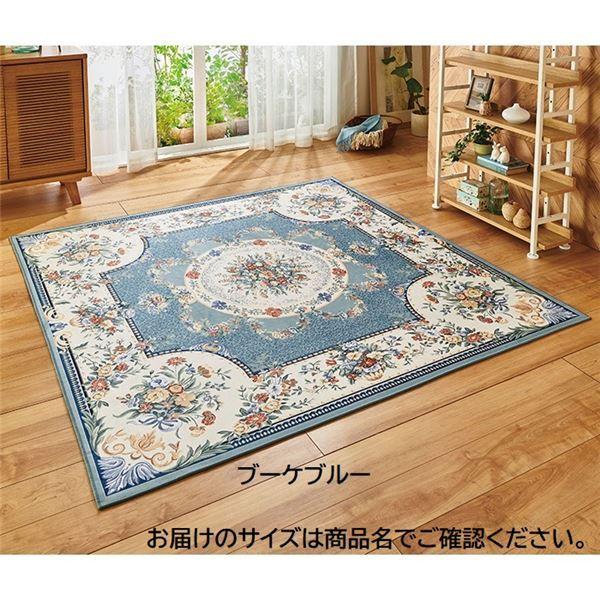大人気ラグマット/絨毯 〔4畳 約200×290cm ブーケブルー〕 長方形