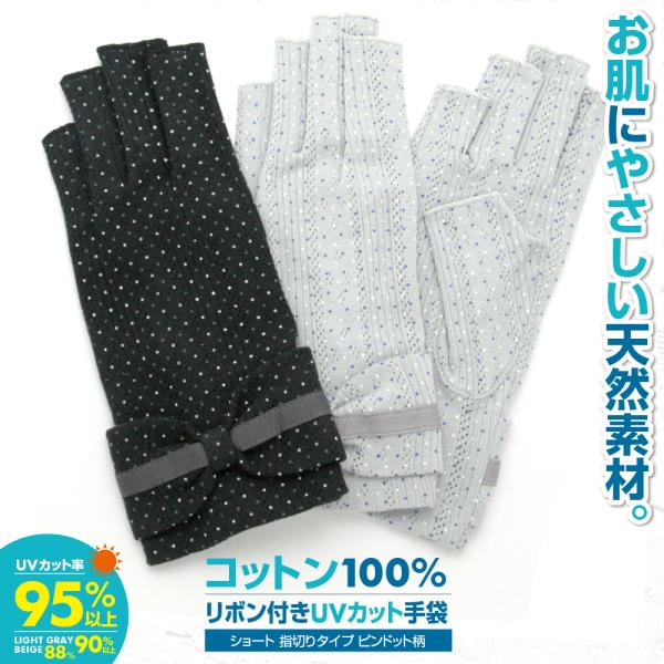 手袋の専門店 Iina Closet イイナクローゼット 通販 Yahoo ショッピング