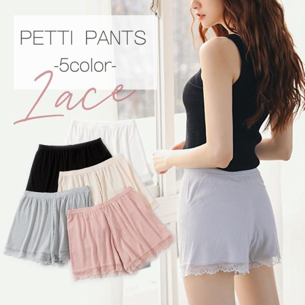 ペチパンツ レース リブ インナーパンツ ペチコート 冷感素材 透け 防止 ショート キュロット レディース