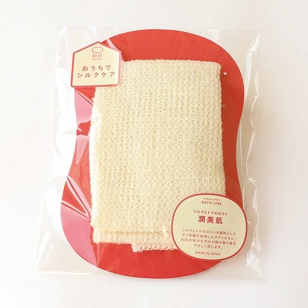 絹屋 絹ととうもろこしのボディタオル Kinuya Bodytowel コレパン 日本の暮らし雑貨店 通販 Yahoo ショッピング
