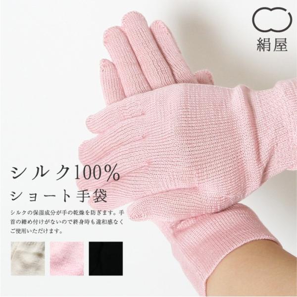 corepan_kinuya-glove