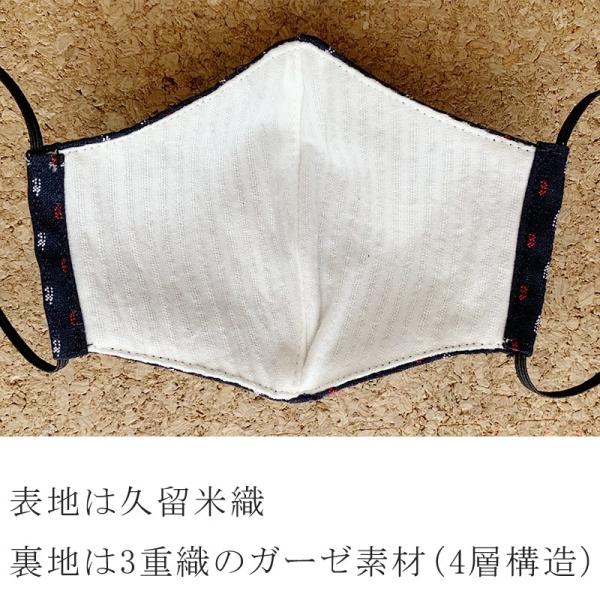 日本製 布マスク 久留米織 綿100 ゴム除く Sサイズ おしゃれ 洗濯可 小さめ Sサイズ 女性用 子供用 4層構造 クリックポスト便可 全国一律198円 Kurume Facemask S コレパン 日本の暮らし雑貨店 通販 Yahoo ショッピング