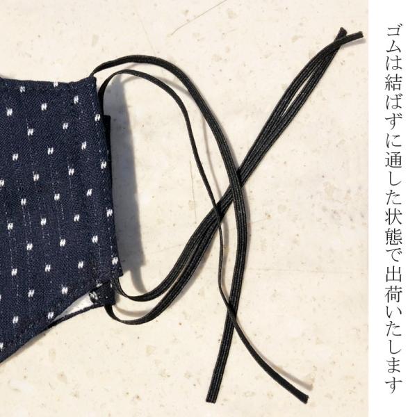 日本製 布マスク 久留米織 綿100 ゴム除く Sサイズ おしゃれ 洗濯可 小さめ Sサイズ 女性用 子供用 4層構造 クリックポスト便可 全国一律198円 Kurume Facemask S コレパン 日本の暮らし雑貨店 通販 Yahoo ショッピング