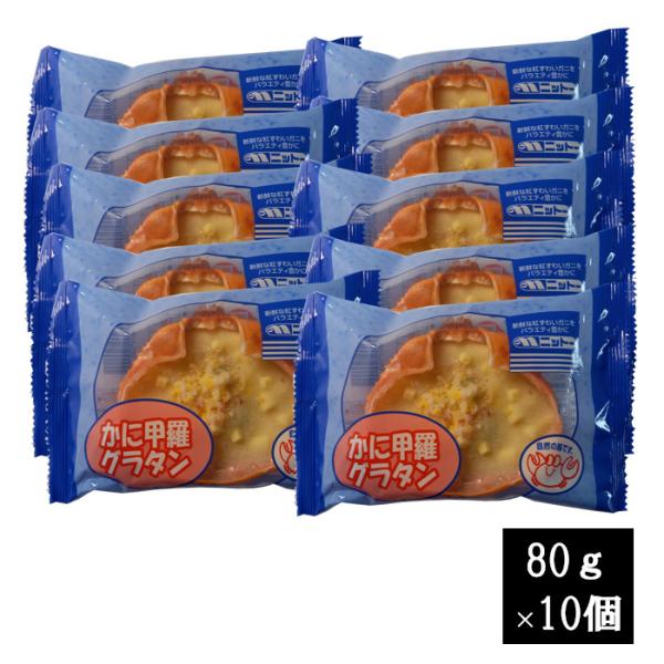 【商品情報】名称：そうざい半製品（グラタン）原材料：マカロニ（国内製造）、野菜（玉ねぎ（国産）、コーン、にんじん、グリーンピース）、小麦粉、マーガリン、加糖脱脂粉乳、脱脂粉乳、魚肉すり身（たら）、ナチュラルチーズ、紅ずわいがに肉（国産）、コ...
