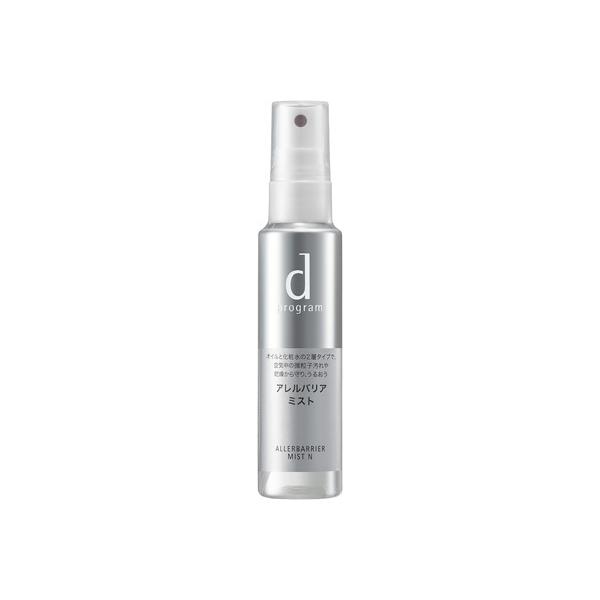 dプログラム アレルバリアミスト Ｎ dプロ SHISEIDO 10180