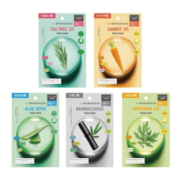 BRING GREEN ブリングリーン フレッシュマスク 1枚から発送 土日出荷