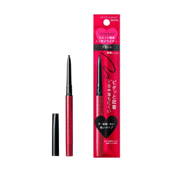 インテグレート スナイプジェルライナーN BR620 SHISEIDO 02734