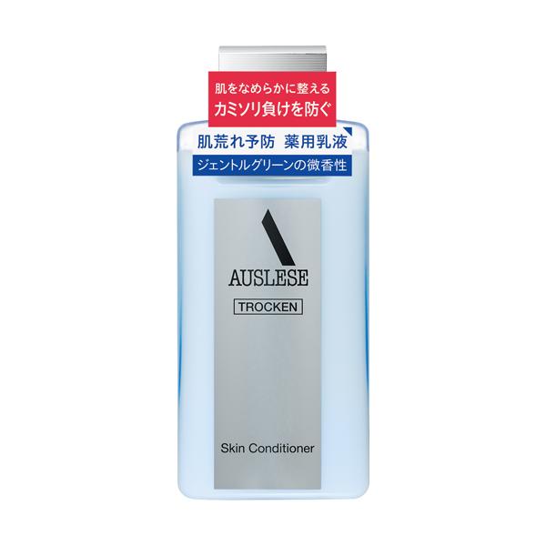 アウスレーゼ スキンコンディショナー SHISEIDO 04685