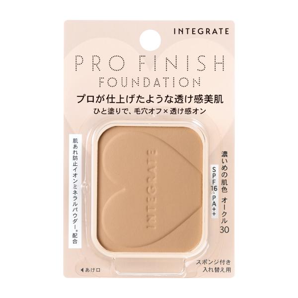 インテグレート プロフィニッシュファンデーション オークル30 レフィル SHISEIDO 05551