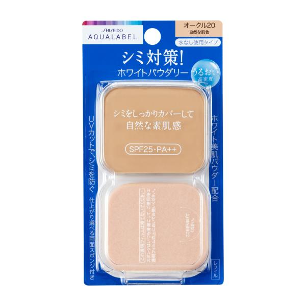 アクアレーベル ブライトニングパウダリー オークル20 レフィル SHISEIDO 20910