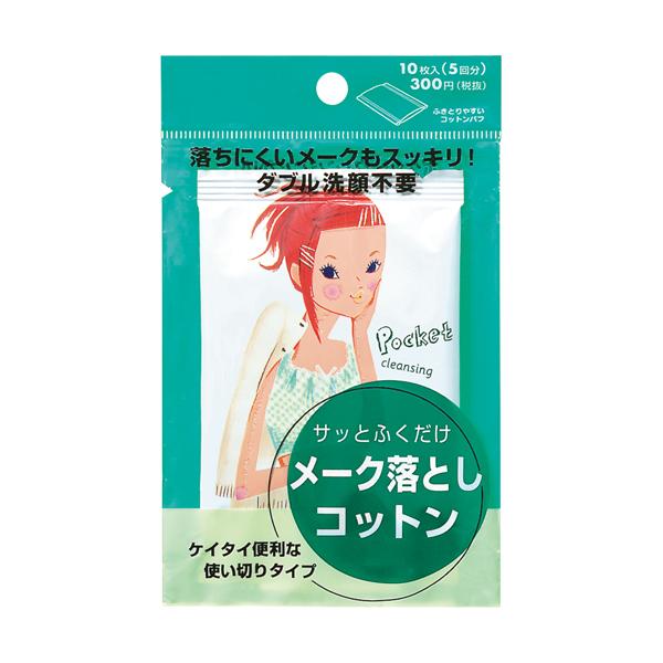 クレンジングＮＡ SHISEIDO 52121