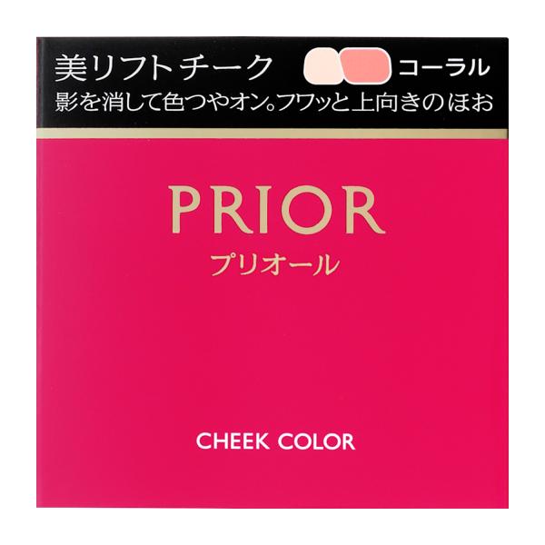 プリオール 美リフトチーク コーラル SHISEIDO 67678