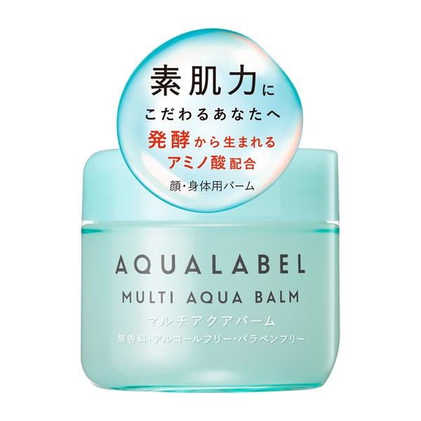 アクアレーベル マルチアクアバーム SHISEIDO 12615