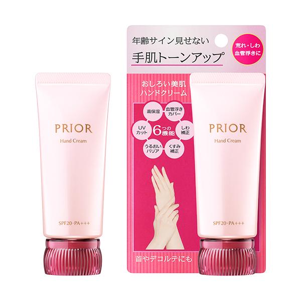 プリオール おしろい美肌 ハンドクリーム SHISEIDO 12729