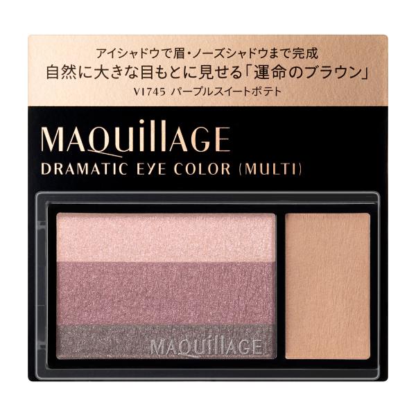 マキアージュ ドラマティックアイカラー （マルチ） VI745 パープルスイートポテト SHISEIDO 13197