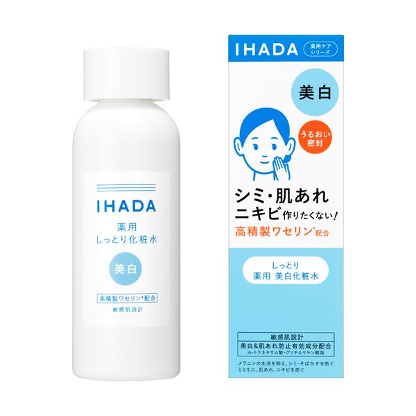 イハダ薬用クリアローション SHISEIDO 20411