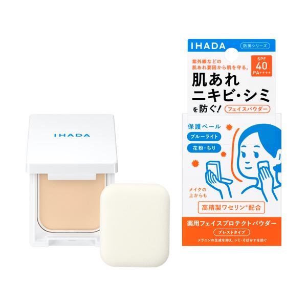 イハダ薬用フェイスプロテクトパウダー SHISEIDO 20423