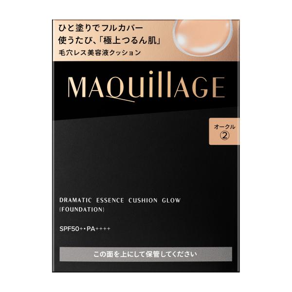 マキアージュ ドラマティックエッセンスクッション グロウ 2オークル レフィル SHISEIDO 21564