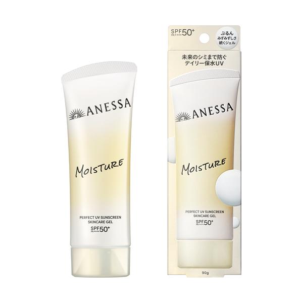 SHISEIDO（資生堂） 2/21新 アネッサ パーフェクトUVスキンケアジェル