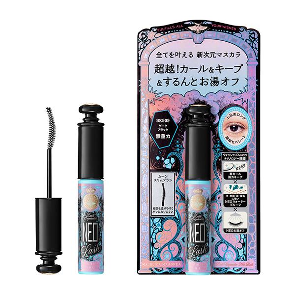 [Release date: February 21, 2026]美カールを強力キープしてにじみにくいのに、するんとお湯オフ。　上品美ロング＆カールまつげが1日中続くマスカラ。　つけたてのきれいな上向きカールをくせづけしてキープ。　汗・涙・...