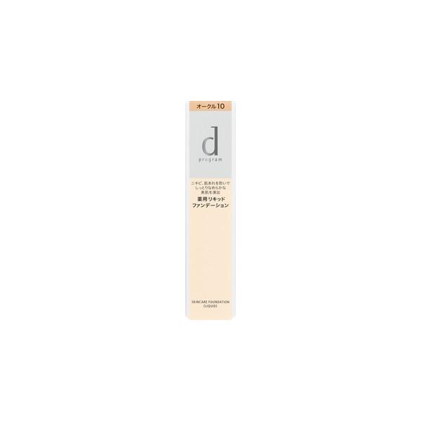 SHISEIDO（資生堂） dプログラム 薬用スキンケアファンデーション