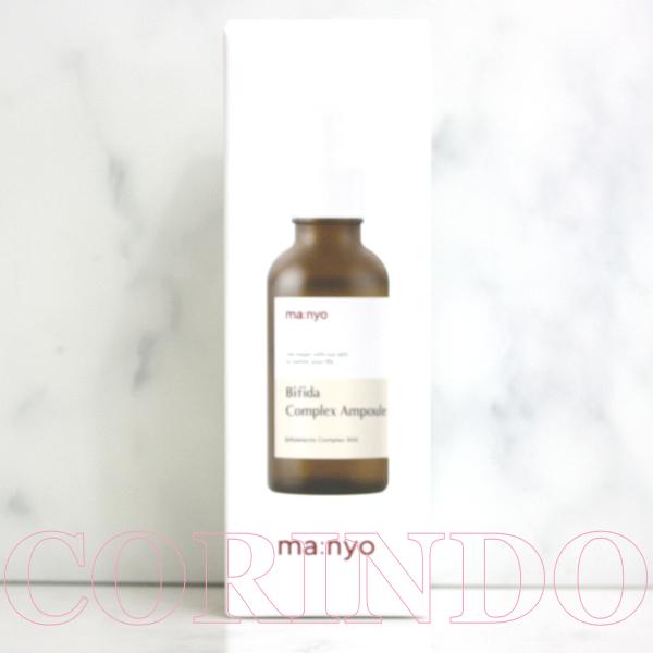 【新品未開封】 2本セット RINDO 美容液 30ml りんどう漢方薬品 新品未開封 2本セット RINDO 美容液 30ml りんどう漢方薬品 【公式通販】