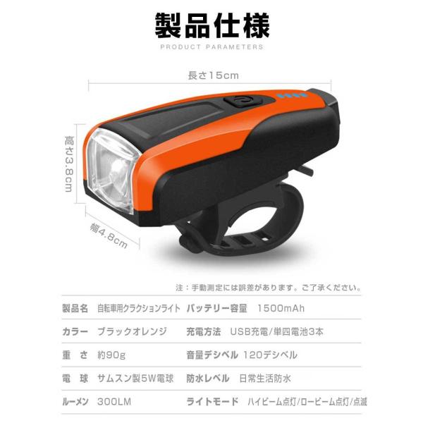 自転車 ライト 電池 式 おすすめ