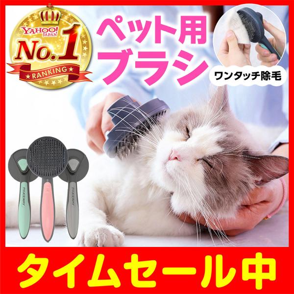 ペットブラシ 抜け毛取り 犬用 猫用 毛取りコーム ブラッシング マッサージ ピンブラシ ペットくし お手入れ 快適 小型犬 大型犬 ケア 長毛 短毛 送料無料 Buyee Buyee 일본 통신 판매 상품 옥션의 대리 입찰 대리 구매 서비스