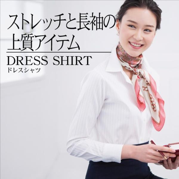 シャツ ブラウス オフィス レディース ストレッチ フォーマル 大きいサイズ プレミアムストレッチ ドレスシャツ 長袖 7分袖 5分袖 半袖 Buyee Buyee Japanese Proxy Service Buy From Japan Bot Online