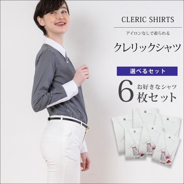 corleonis_cleric6set