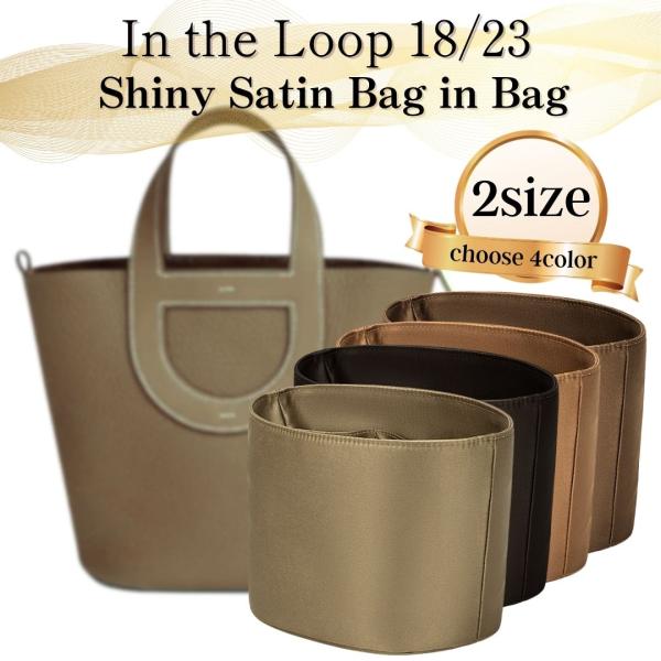 インザループ バッグインバッグ 18 23 専用 In the Loop インナーバッグ バックインバック 型崩れ防止 撥水 軽い シンプル