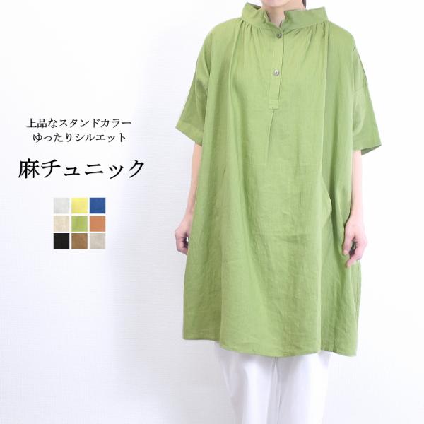 corocolor_t-3028