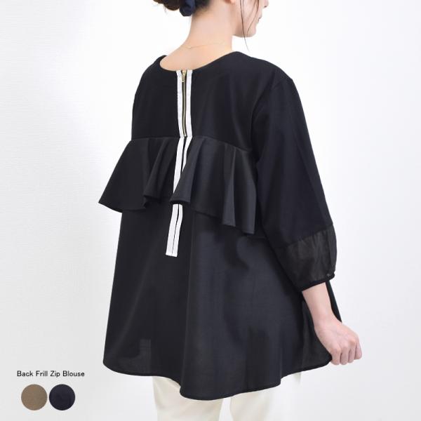 背中フリルの服 斜めフリルSH|RETRO GIRL | RETRO GIRL ONLINE STORE レトロ