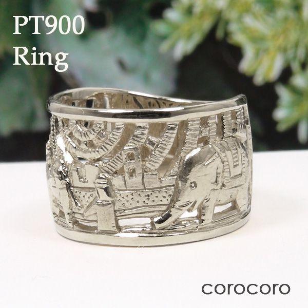 プラチナ リング 透かし模様 幅広 指輪 象 PT900 プラチナ900