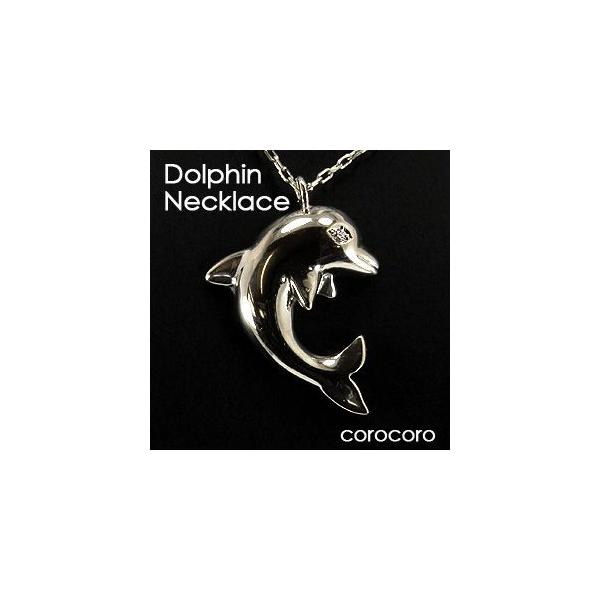 PT900ドルフィンモチーフネックレス イルカモチーフプラチナ