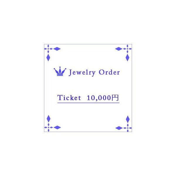 [Release date: August 26, 2014]ジュエリー工房コロコロは企画・デザイン・加工・製造まで行っております。ご注文頂いてから加工し直接お届けする工房直販システムです。ご注文商品の追加加工も可能です。どんな事でもお気軽...