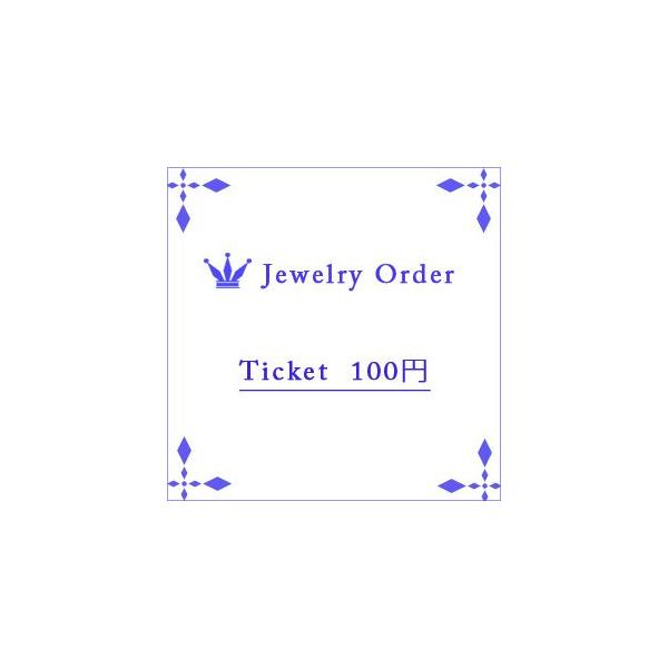 [Release date: August 26, 2014]ジュエリー工房コロコロは企画・デザイン・加工・製造まで行っております。ご注文頂いてから加工し直接お届けする工房直販システムです。ご注文商品の追加加工も可能です。どんな事でもお気軽...