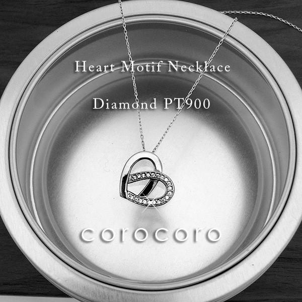 ネックレス ダイヤモンド プラチナ ハートモチーフ ペンダント pt900 ネックレス ダイヤモンド プラチナ ハートモチーフ ペンダント pt900