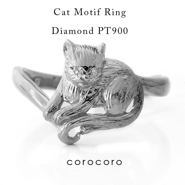 キャットリング猫リングPT900レディースダイヤモンド指輪プラチナ