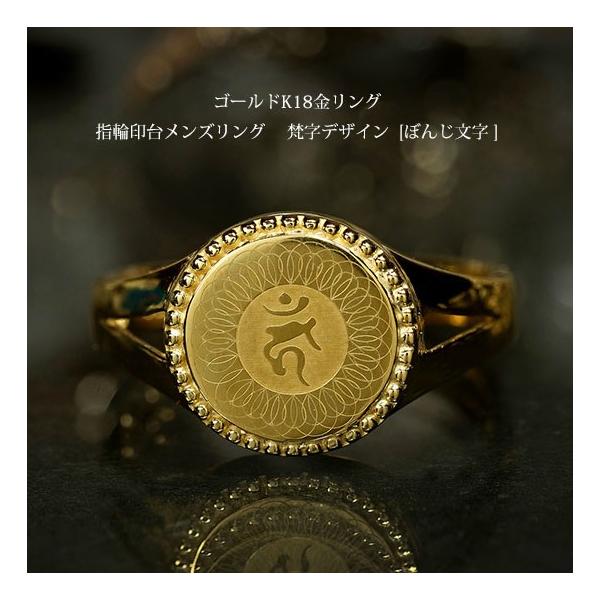 18金 デザイン リング」の人気商品一覧・価格比較 - 価格.com