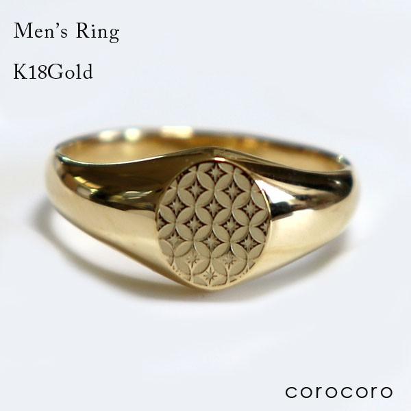 18k 18金 メンズ リング ゴールド 指輪 印台 ｋ18 メンズリング ジュエリー工房コロコロ 通販 Yahoo ショッピング
