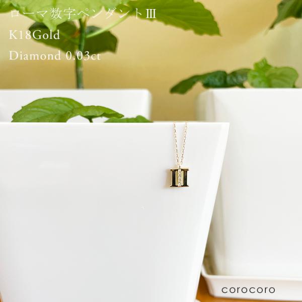 [}3 18@S[h fB[X _ChK18lbNX  0.03ct _C AYL`F[