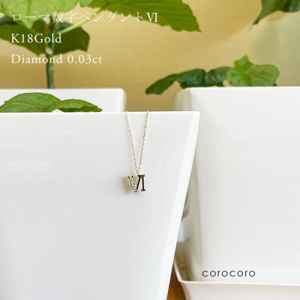 [}6 18@S[h fB[X _ChK18lbNX  0.03ct _C AYL`F[