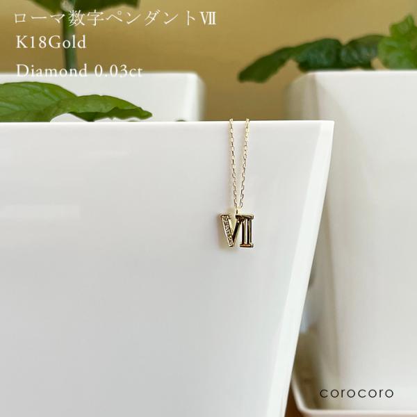 [}7 18@S[h fB[X _ChK18lbNX  0.03ct _C AYL`F[