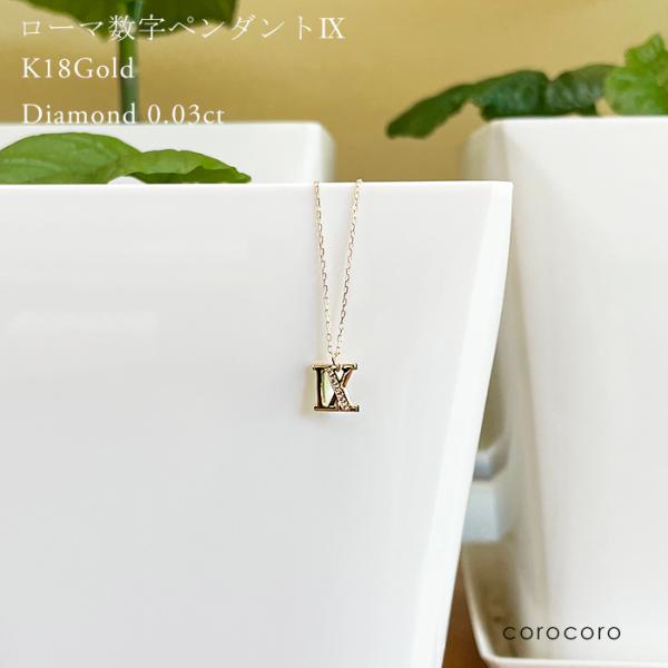 [}9 18S[h fB[X _Ch K18lbNX  0.03ct _C AYL`F[