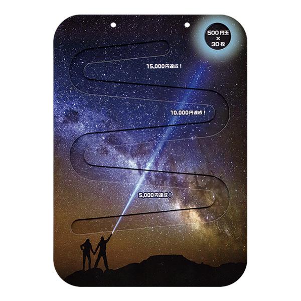 サイズ：297×210mm(A4)×厚さ4mm 500円硬貨×30枚収納可能●厚さ4mmと薄型で、本棚、引出しに仕舞えます。●裏に紙スタンドを貼って、写真立てのように使えます。●「小さな頃から現金でお金の役割を正しく勉強し、振り回されない大...