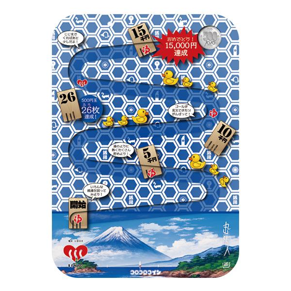 サイズ：297×210mm(A4)×厚さ4mm 500円硬貨×30枚収納可能●厚さ4mmと薄型で、本棚、引出しに仕舞えます。●裏に紙スタンドを貼って、写真立てのように使えます。●「小さな頃から現金でお金の役割を正しく勉強し、振り回されない大...